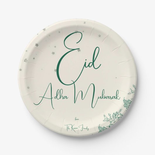 Eid  Al Adha Sage Green Dinner  ペーパープレート (正面)