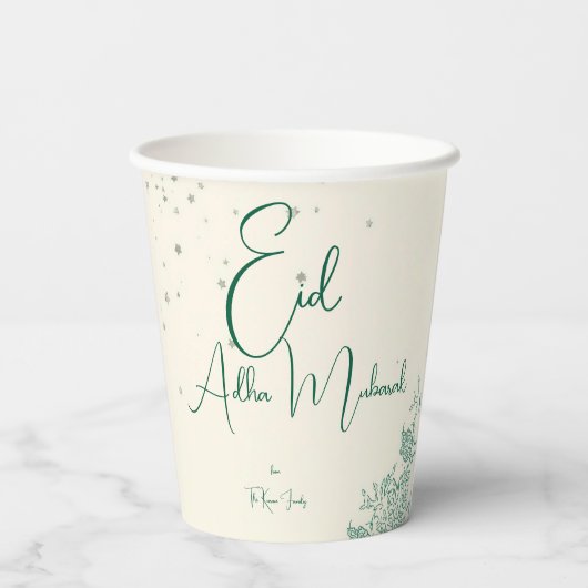 Eid  Al Adha Sage Green Dinner  紙コップ (裏面)