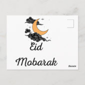 EID AL-ADHS Mobarakカードデザインホリデーイードムスリム ポストカード (裏面)