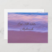 Eid Al-Fitrグリーティングカード ポストカード (正面/裏面)