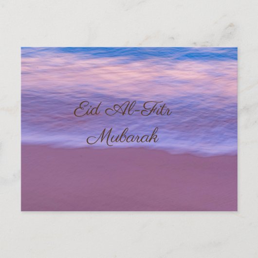 Eid Al-Fitrグリーティングカード ポストカード (正面)