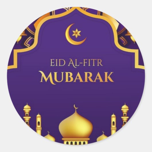 Eid Al-Fitrグリーティングシール ラウンドシール (正面)