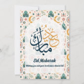 Eid Al Fitr Celebration Eid Mubarak Party Editable 招待状 (裏面)