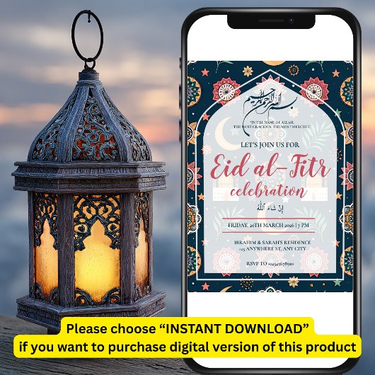 Eid Al Fitr Celebration Eid Mubarak Party Editable 招待状