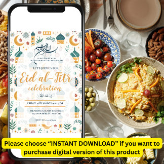 Eid Al Fitr Celebration Eid Mubarak Party Editable 招待状