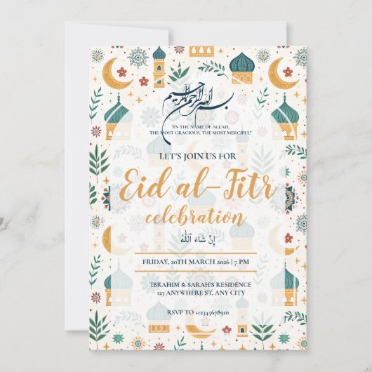 Eid Al Fitr Celebration Eid Mubarak Party Editable 招待状 (正面)