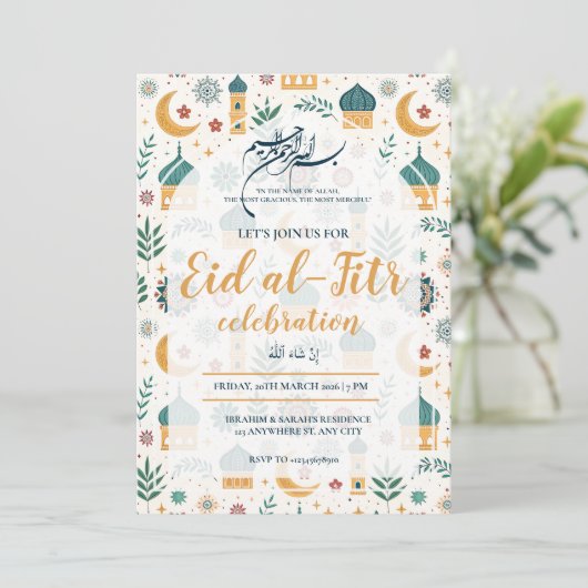 Eid Al Fitr Celebration Eid Mubarak Party Editable 招待状 (スタンド正面)