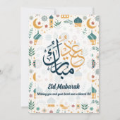 Eid Al Fitr Celebration Eid Mubarak Party Editable 招待状 (裏面)