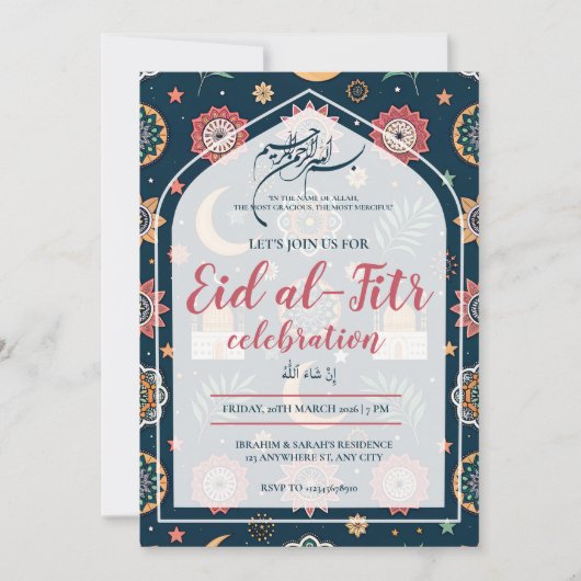 Eid Al Fitr Celebration Eid Mubarak Party Editable 招待状 (正面)