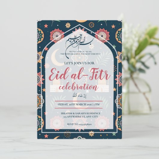 Eid Al Fitr Celebration Eid Mubarak Party Editable 招待状 (スタンド正面)