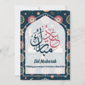 Eid Al Fitr Celebration Eid Mubarak Party Editable 招待状 (裏面)