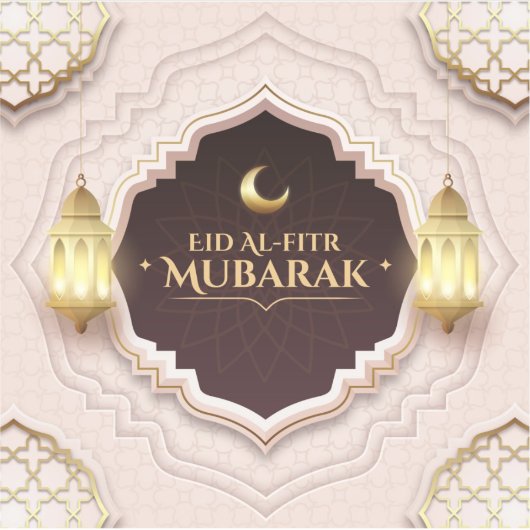 Eid Al-Fitr Mubarak シール (正面)