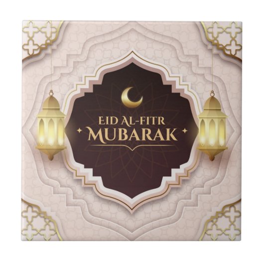 Eid Al-Fitr Mubarak タイル (正面)