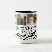 Eid Al-Fitr Personalized Family Photo Mug ツートーンマグカップ (中央)