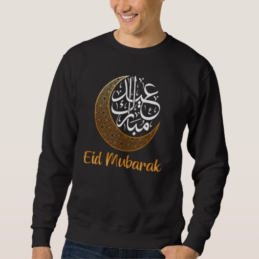 Eid Alfitr Mubarak Kareem Eid Karim Eid Mubarak Ei スウェットシャツ (正面)