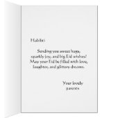 Eid Card for Girls -プリンセスEid Mubarak (内側 (右))