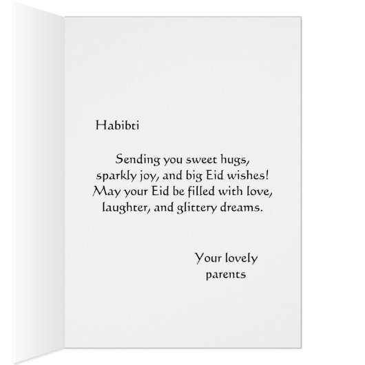 Eid Card for Girls -プリンセスEid Mubarak (内側 (右))