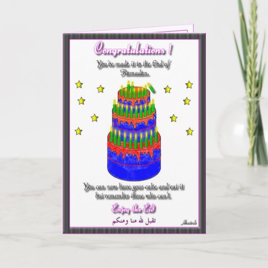 Eid Fitrの挨拶状 シーズンカード (正面)