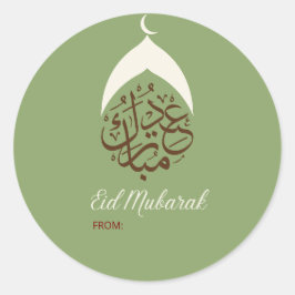EID GOODIEバッグのシール、EID GOODIEバッグの好意 ラウンドシール
