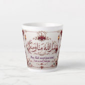 Eid greeting カフェラテマグ (正面)