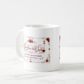 Eid Greeting コーヒーマグカップ (正面左)