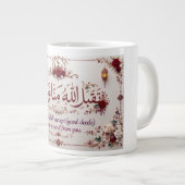 Eid Greeting ジャンボコーヒーマグカップ (正面右)
