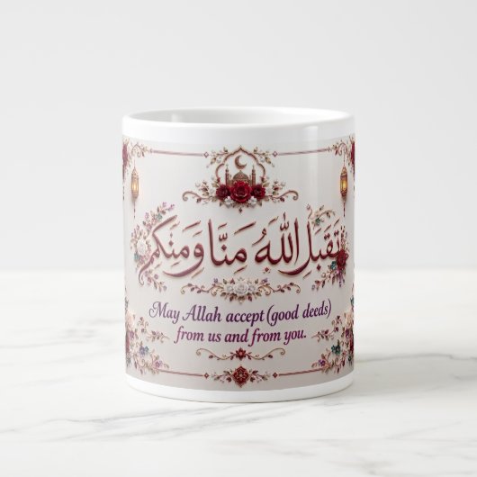 Eid Greeting ジャンボコーヒーマグカップ (正面)