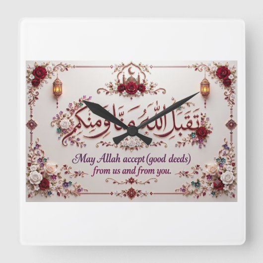 Eid Greeting スクエア壁時計 (正面)