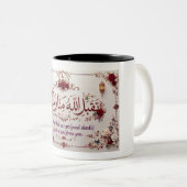 Eid Greeting ツートーンマグカップ (正面右)