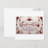 Eid Greeting 招待状 (正面/裏面)