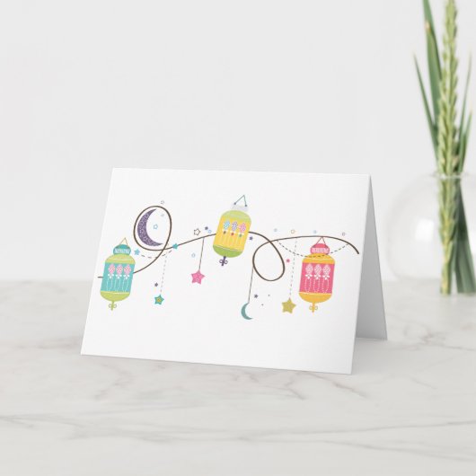 Eid Greeting Card (空白の) カード (正面)