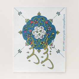 Eid Greetingsパズル ジグソーパズル