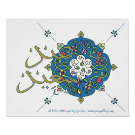 Eid Greetingsポスター ポスター