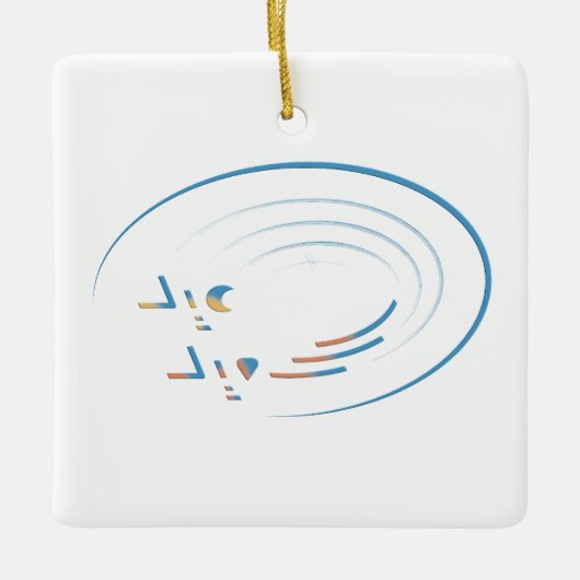 Eid、Joyのらせん状 セラミックオーナメント (正面)