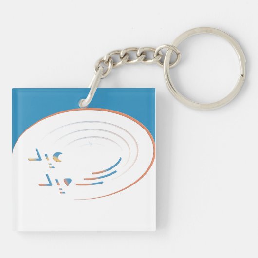 Eid、Joyのらせん状（枠） キーホルダー (裏面)