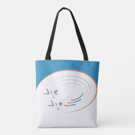 Eid、Joyのらせん状(枠) トートバッグ