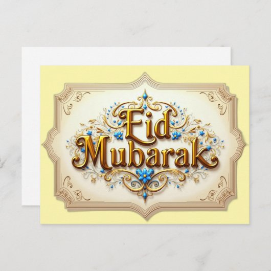 Eid Karte ポストカード (正面/裏面)