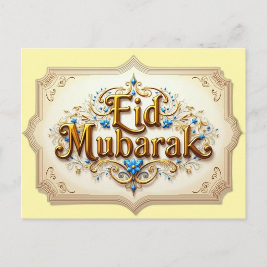 Eid Karte ポストカード (正面)