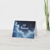 Eid Karte 招待状 (正面)