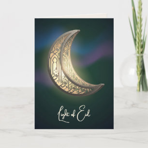Eid Lantern ナル モダンEidアート シーズンカード