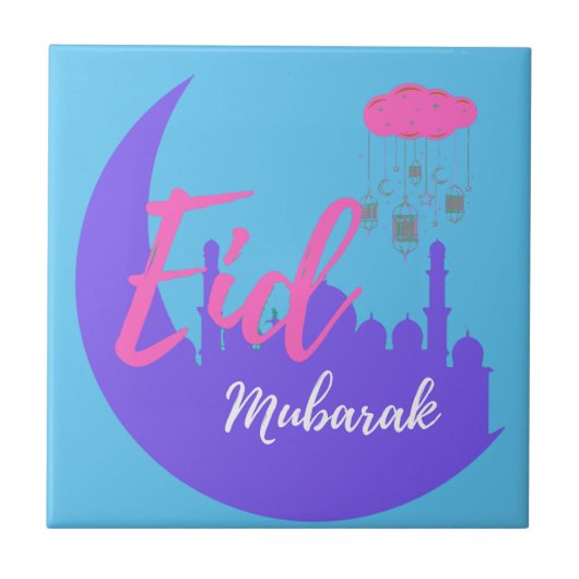 Eid Mubarakのおめでとう タイル (正面)