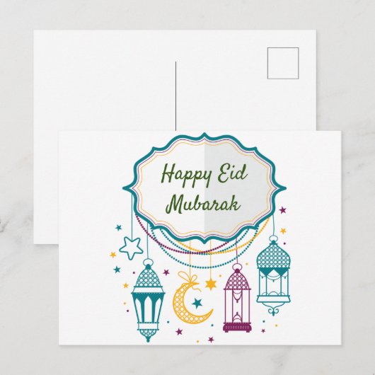 Eid Mubarakのはがき ポストカード (正面/裏面)