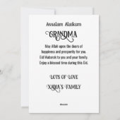 Eid Mubarakの祖母の写真 シーズンカード (裏面)