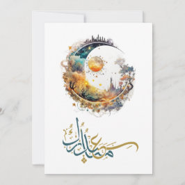 Eid Mubarakアラビア書道Eidグリーティングカード 招待状