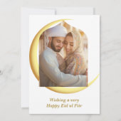 Eid Mubarakアラビア書道Eidフォトカード 招待状 (裏面)