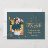 Eid Mubarakアラビア語アーチEidフォトグリーティング シーズンカード (正面)