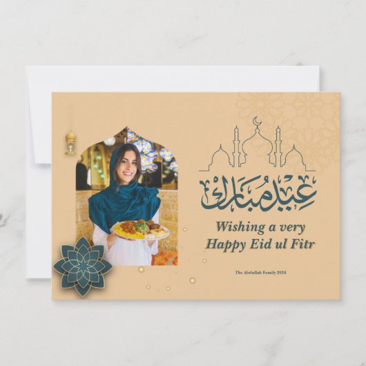 Eid Mubarakアラビア語アーチEidフォトグリーティング シーズンカード (正面)