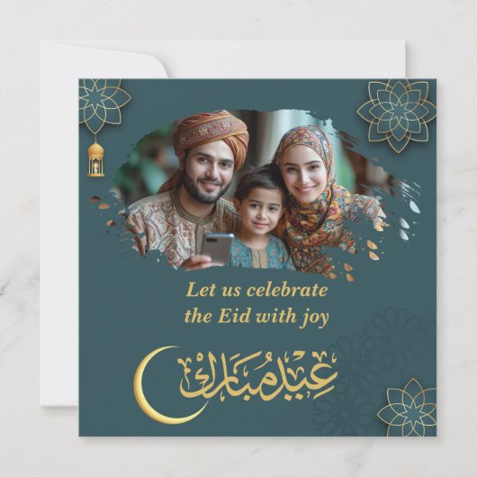 Eid Mubarakアラビア語アーチEidフォトグリーティング ノートカード (正面)