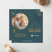 Eid Mubarakアラビア語アーチEidフォトグリーティング ノートカード (正面/裏面インサイチュ)