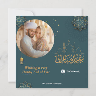 Eid Mubarakアラビア語アーチEidフォトグリーティング ノートカード